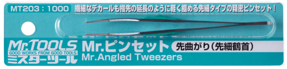 MR.ANGLED TWEEZERS1