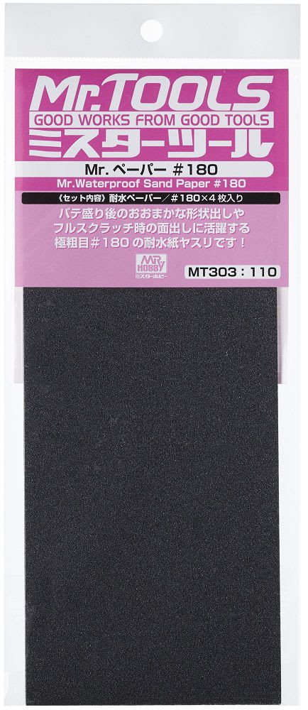 MR.WATERPROOF SAND PAPER #1801