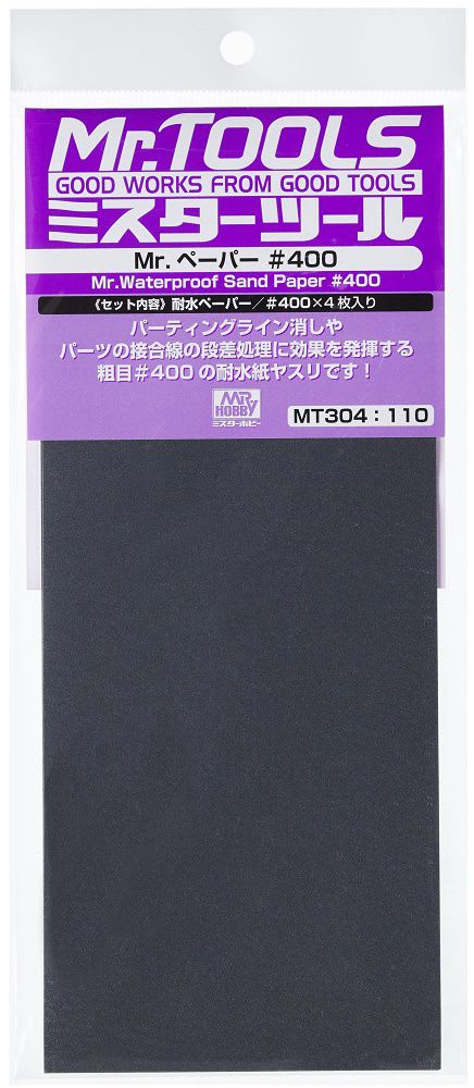 MR.WATERPROOF SAND PAPER #4001