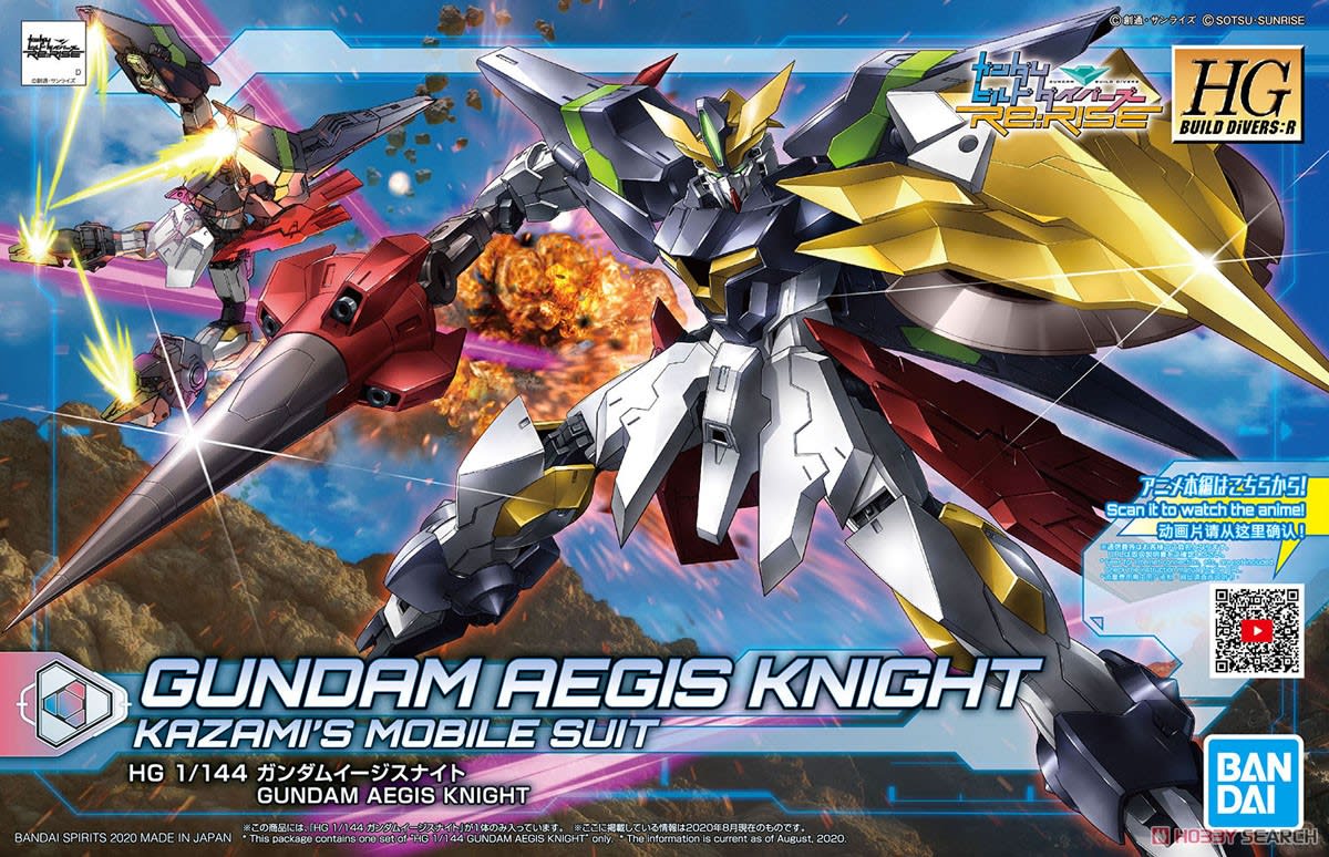 1/144 HGBD AEGIS KNIGHT1