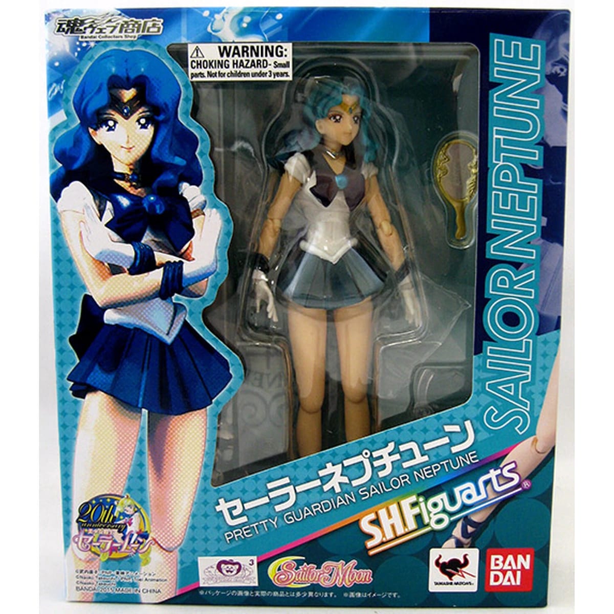 PRETTY GUARDIAN SAILOR NEPTUNE1
