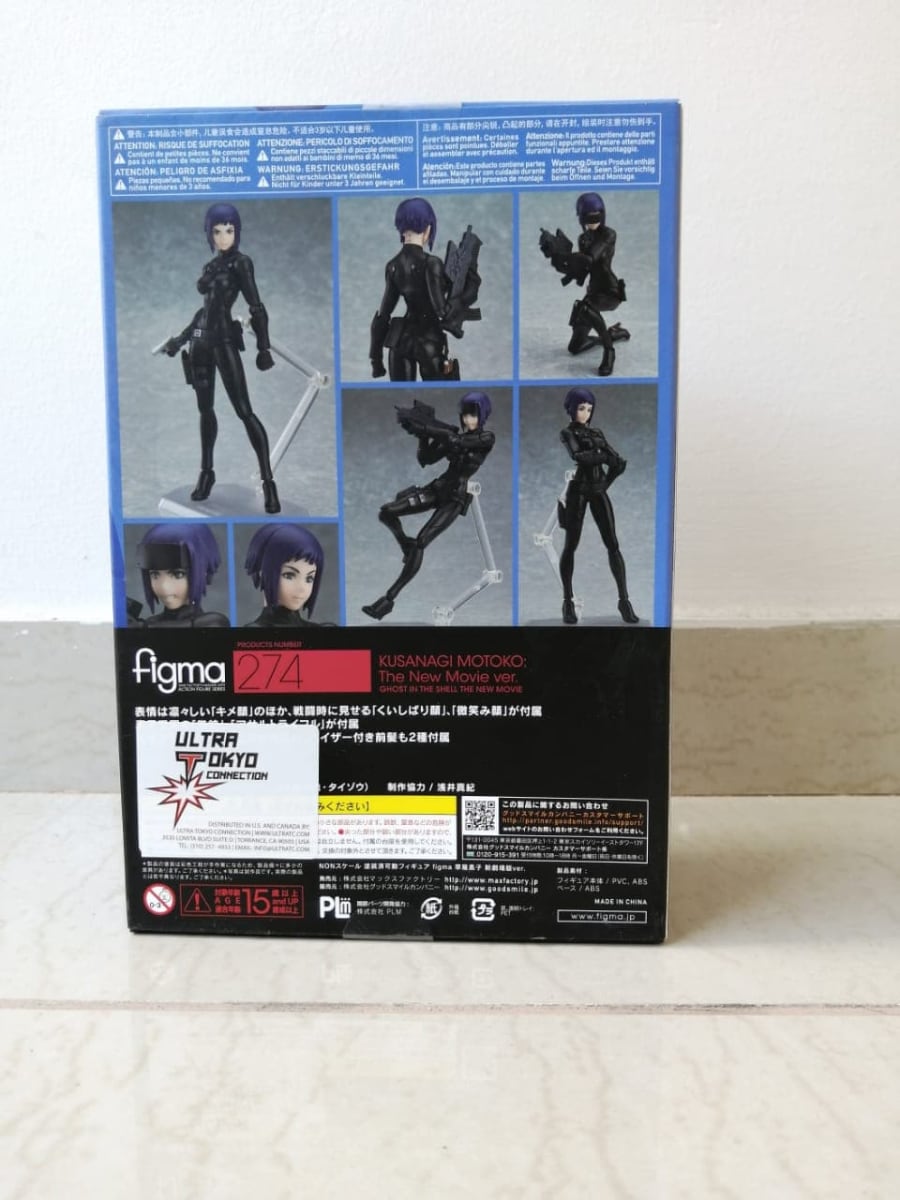 GHOST IN THE SHELL 25TH MOTOKO KUSANAGI MOVIE VERSION4