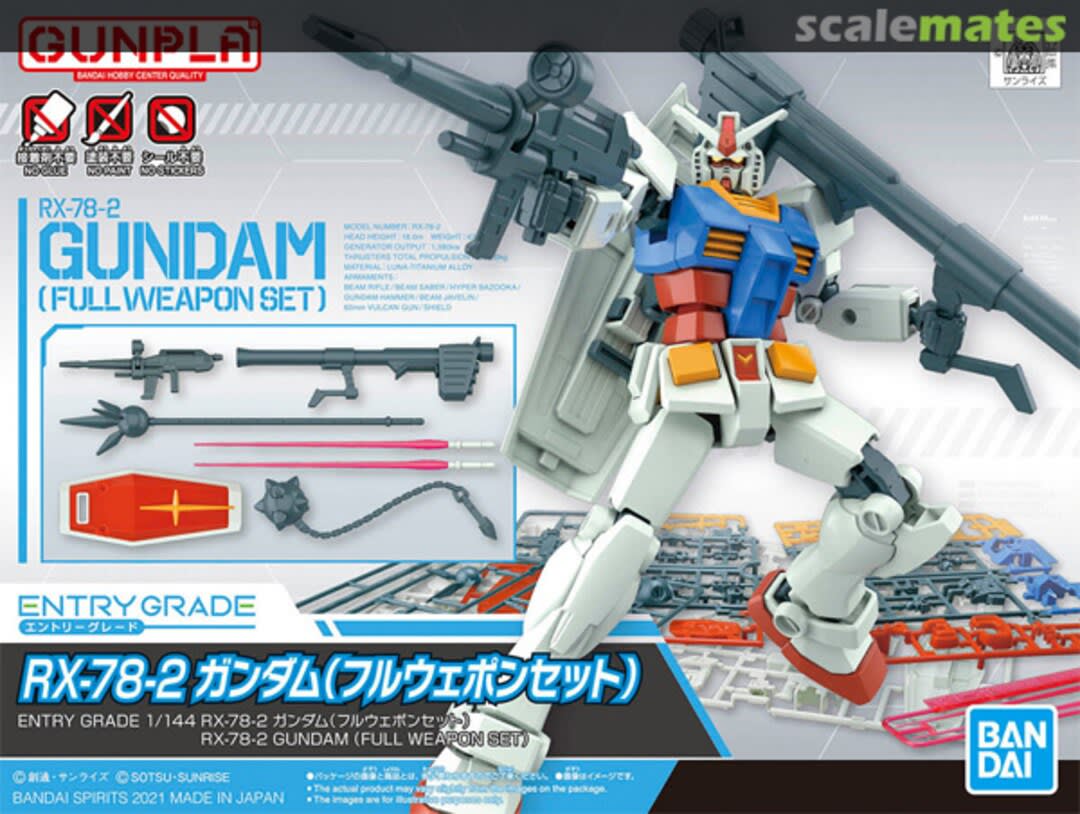 ENTRY GRADE RX-78-2 GUNDAM (FULL WEAPON SET)1