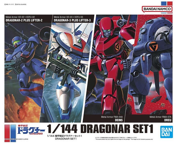 1/144DRAGONAR SET11