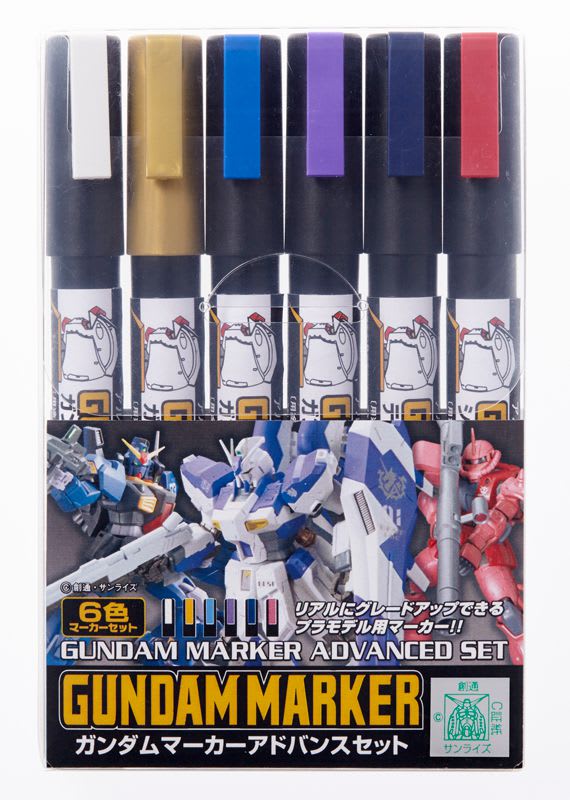 Gundam Marker Advanced Set (2022)1