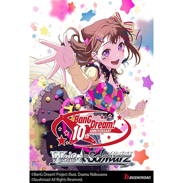 WEISS SCHWARZ: BANG DREAM! 10TH ANNIVERSARY! PREMIUM BOOSTER1