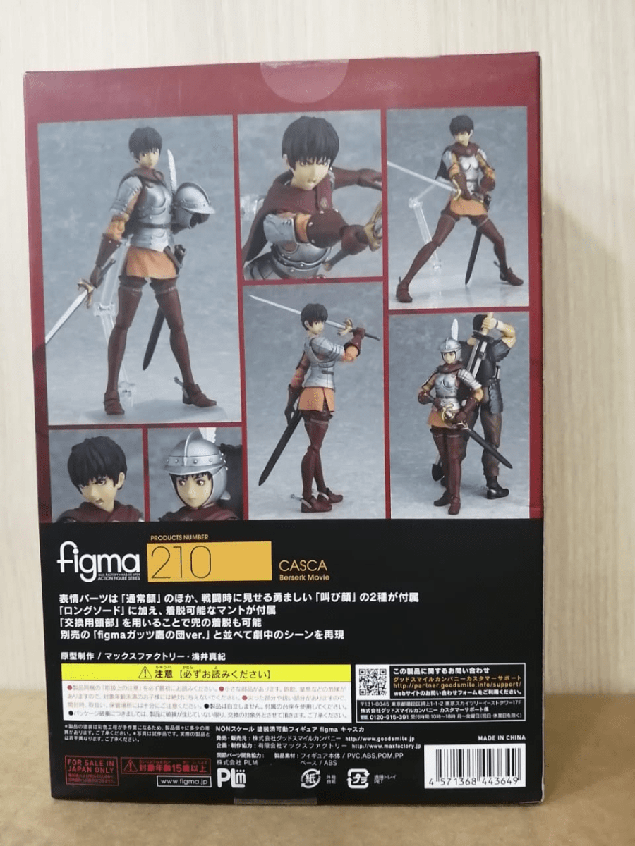 FIGMA - CASCA BERSERK MOVIE2