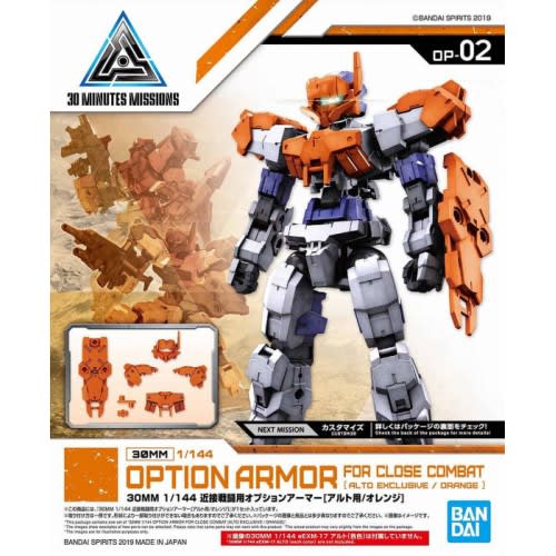 30MM 1/144 OPTION ARMOR FOR CLOSE COMBAT [ALTO EXCLUSIVE/ORANGE]1