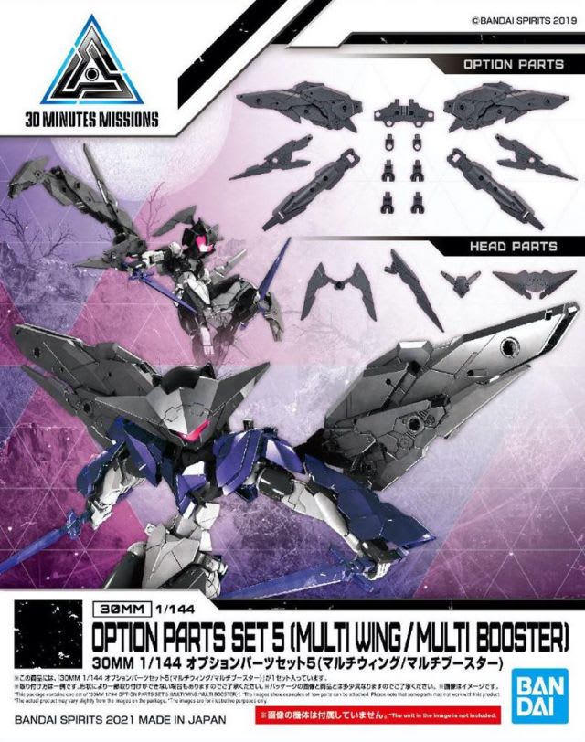 30MM 1/144 OPTION PARTS SET 5 (MULTI WING /MULTI BOOSTER)1