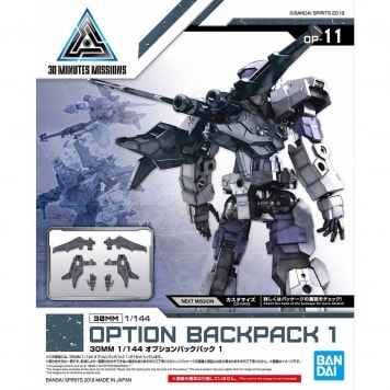 30MM 1/144 OPTION BACKPACK 11