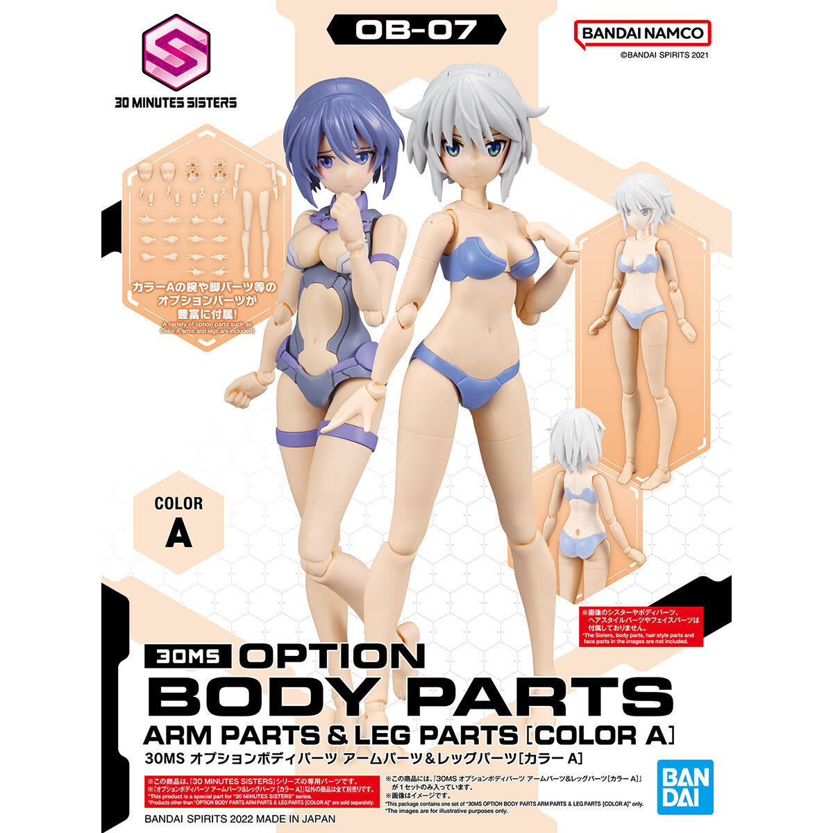 KIT ACCESORIOS 30MS OPTION BODY PARTS ARM PARTS & LEG PARTS COLOR A1