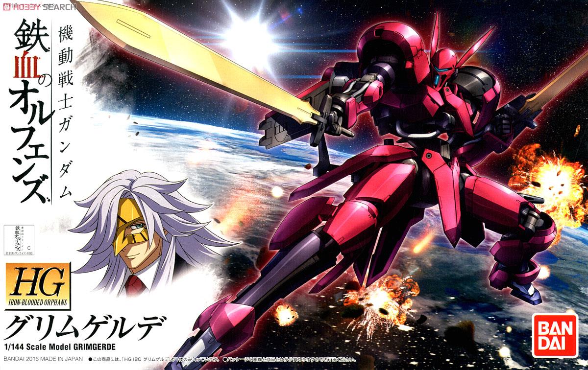 HG 1/144 GRIMGERDE.1