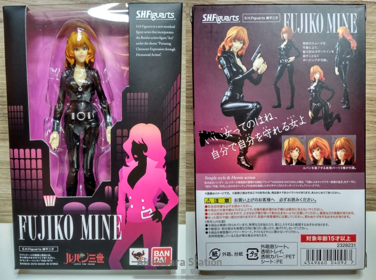 FUJIKO MINE S.H. FIGUARTS1