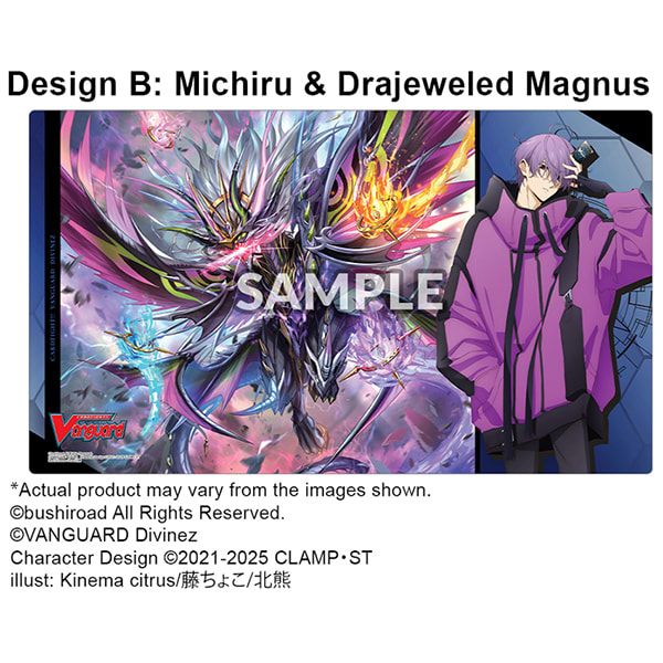 PLAYMAT: BUSHI SUPPLIES RUBBER PLAYMAT- CARDFIGHT!! VANGUARD DIVINEZ DELUXE FINALS- MICHIRU & DRAJE1