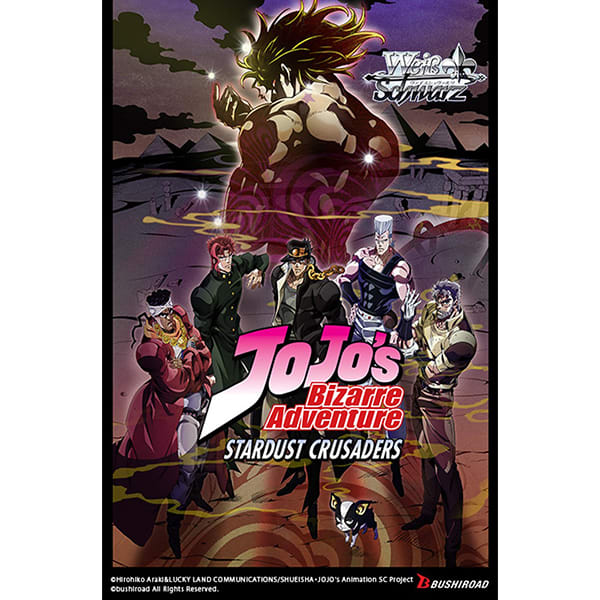 Weiss Schwarz: JoJo's Bizarre Adventure Stardust Crusaders Premium Boster Box1
