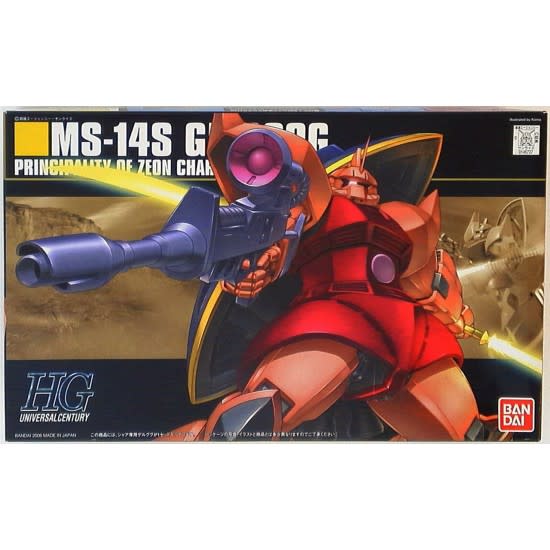1/144 HGUC CHAR'S GELGOOG1