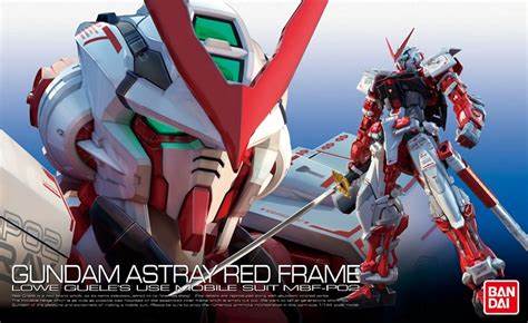 RG 1/144 MBF-P02 GUNDAM ASTRAY RED FRAME1