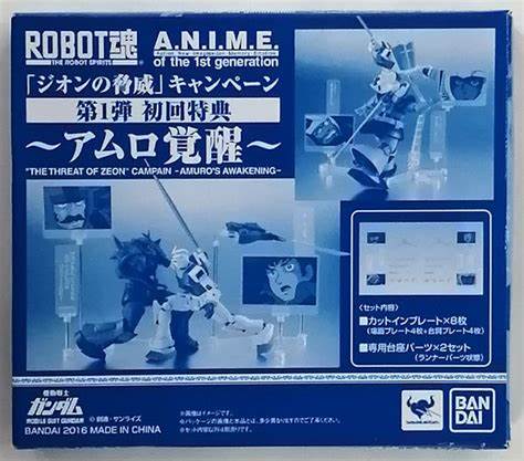 RX 77 2 GUNCANNON VER. A.N.I.M.E.1