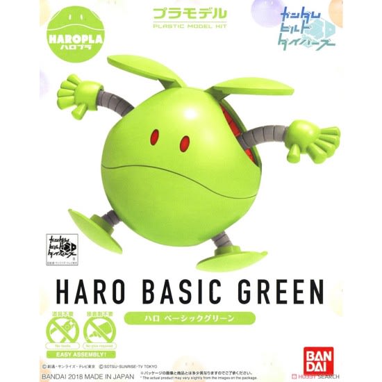 HAROPLA HARO BASIC GREEN1