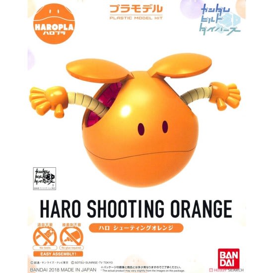 HAROPLA HARO SHOOTING ORANGE1