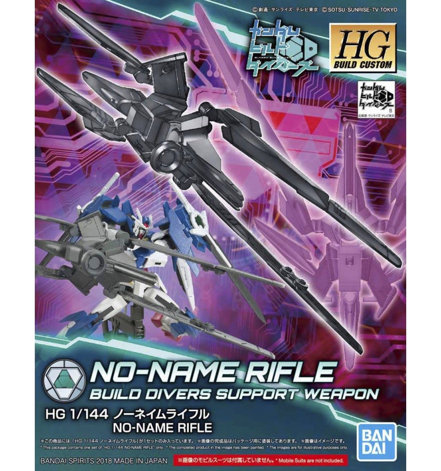 HG 1/144 NO-NAME RIFLE1