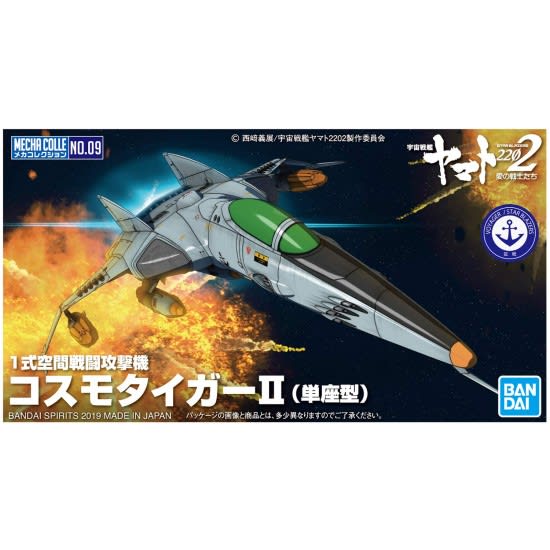 SPACE BATTLESHIP YAMATO 2202 MECHA COLLECTION 1 TYPE SPACE BATTLE ATTACK1