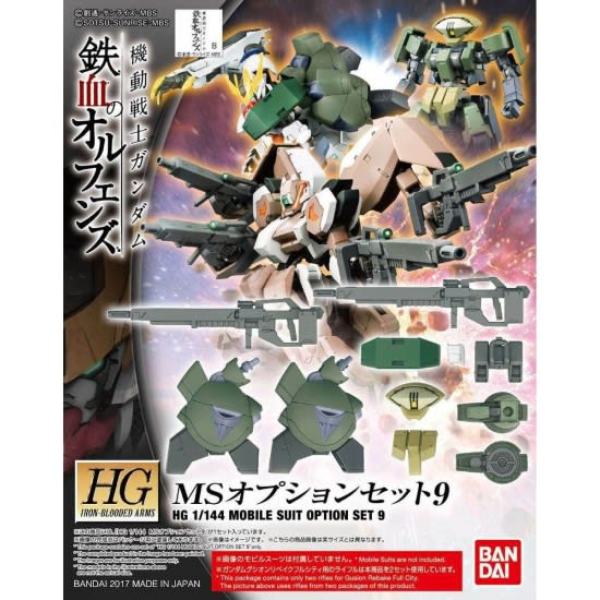 HG 1/144 MS OPTION SET 91