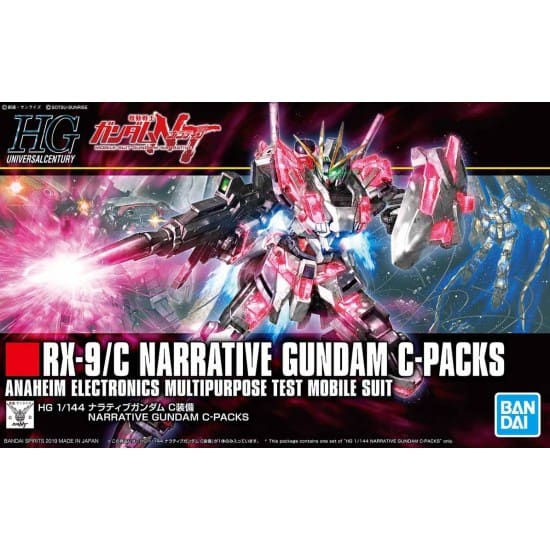 HGUC 1/144 NARRATIVE GUNDAM C-PACKS1