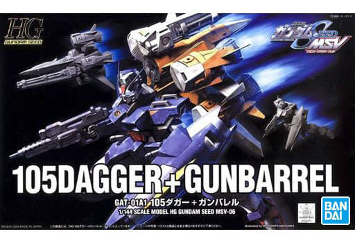 1/144 HG 105DAGGER + GUNBARREL1