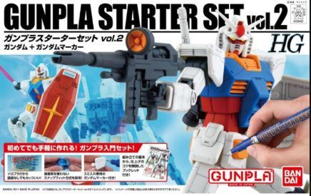1/144 HG GUNPLA STARTER SET VOL.21