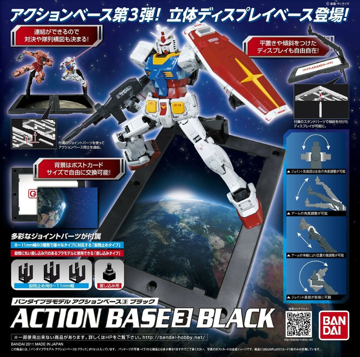 ACTION BASE 31