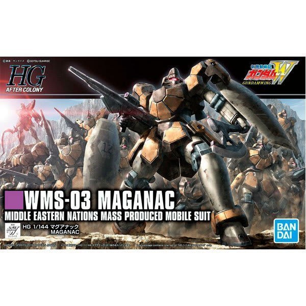 HGAC 1/144 MAGANAC1