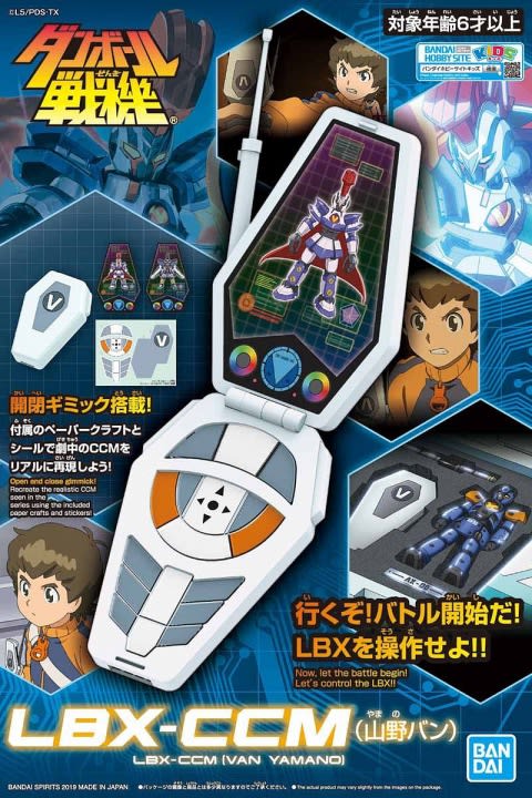 LBX CCM BAN YAMANO TENTATIVE1