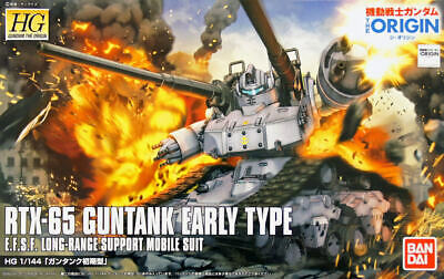 HG 1/144 GUNTANK EARLY TYPE1