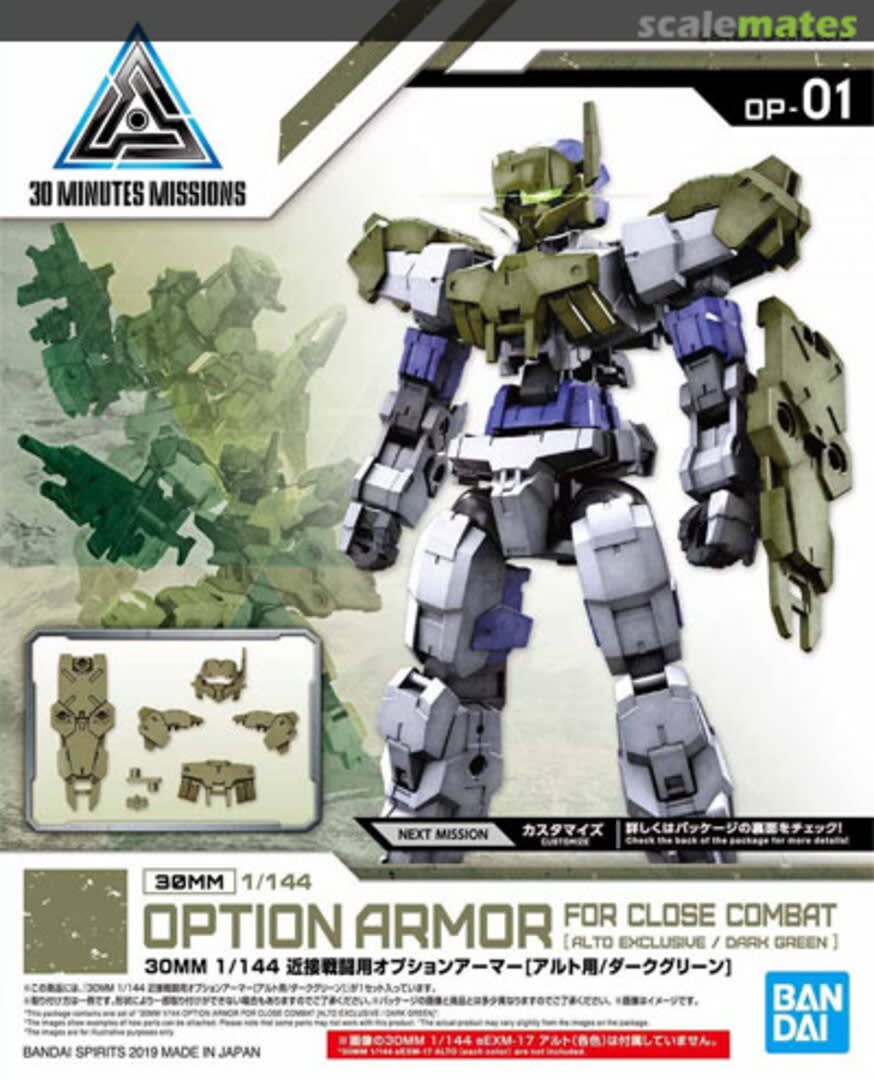 30MM 1/144 OPTION ARMOR FOR CLOSE COMBAT [ALTO EXCLUSIVE/DARK GREEN]1