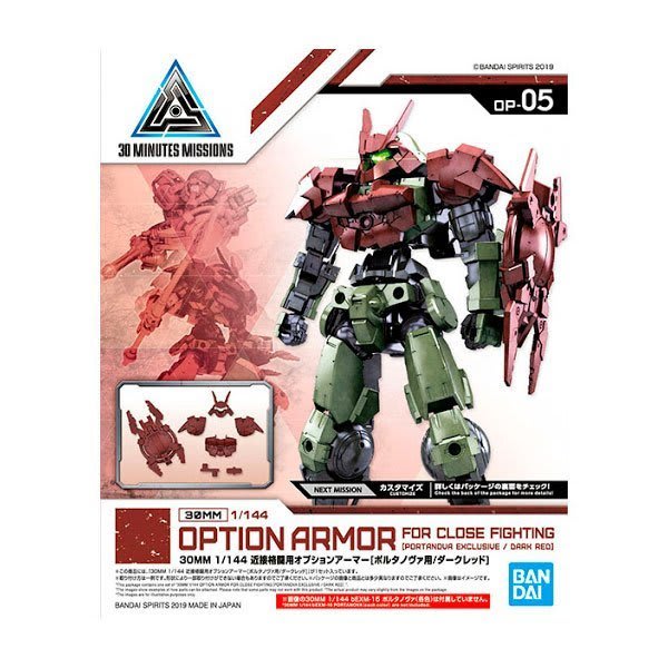 30MM 1/144 OPTION ARMOR FOR CLOSE FIGHTING [PORTANOVA EXCLUSIVE/DARDK RED]1