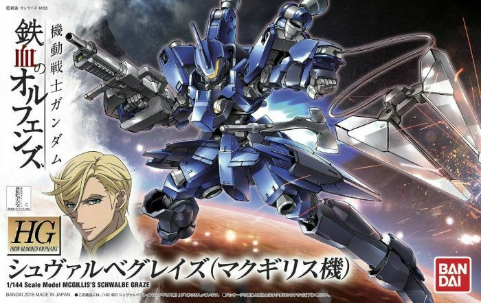 HG 1/144 MCGILLISS SCHWALBE GRAZE1
