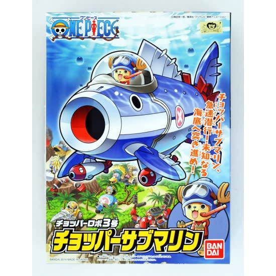 CHOPPER ROBOT3 CHOPPER SUBMARINE1