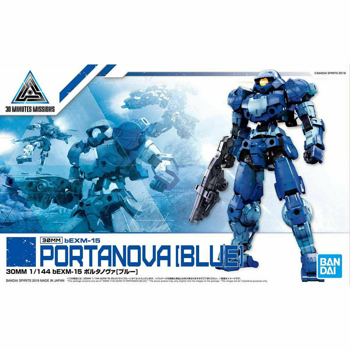 30MM 1/144 BEXM-15 PORTANOVA [BLUE]1