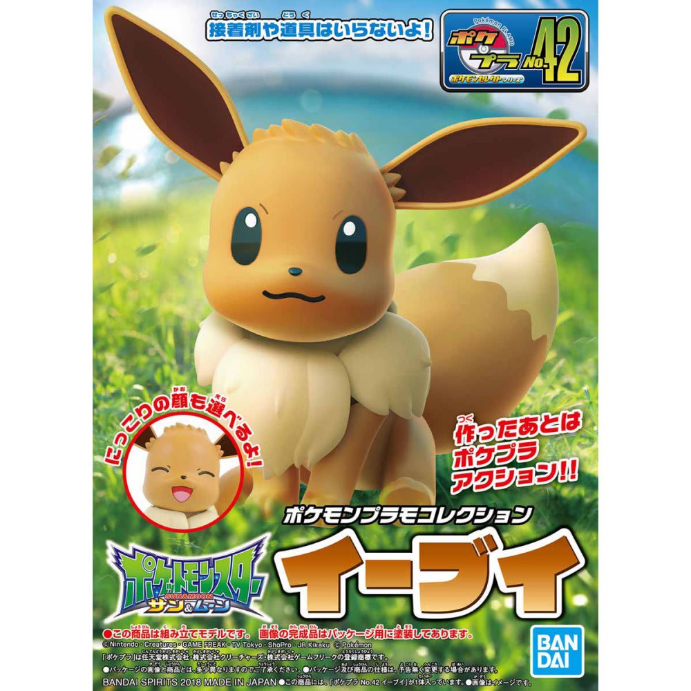 POKEMON MODEL KIT EEVEE1