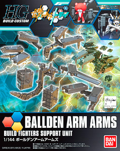 HGBC 1/144 BOLDEN ARM ARMS1