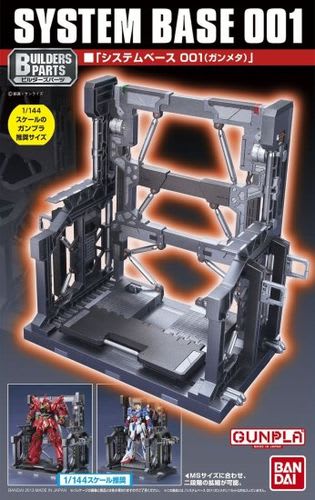 BUILDERS PARTS SYSTEM BASE 001 (GUN METALLIC)1