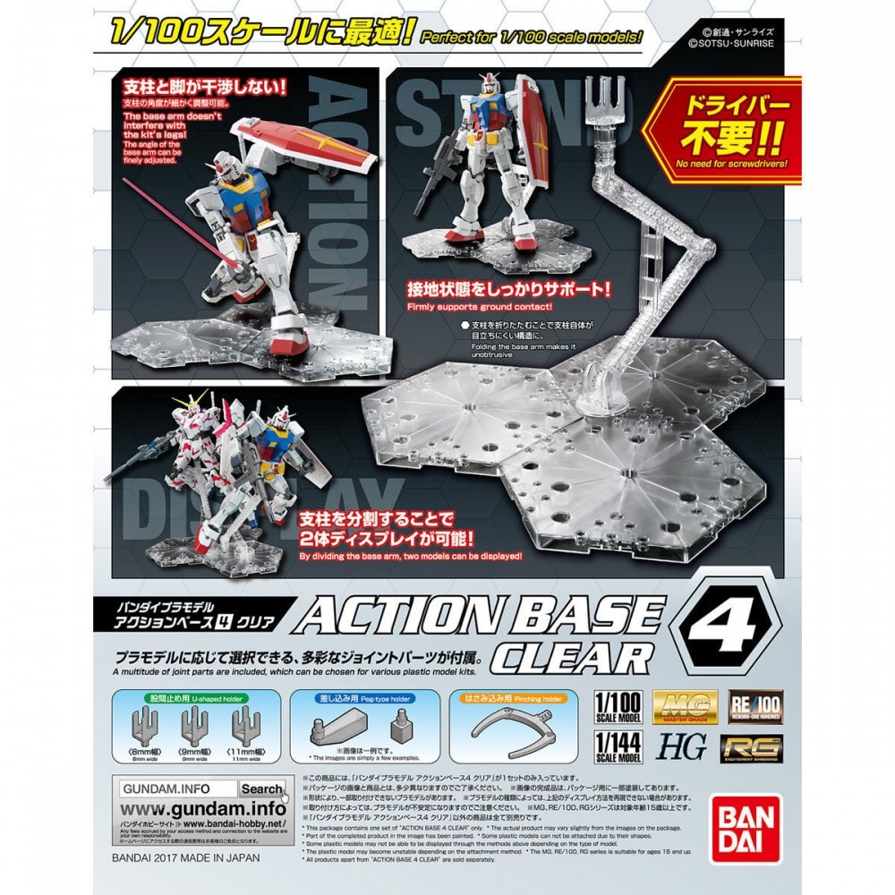 ACTION BASE 4 CLEAR1