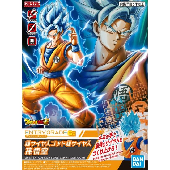 ENTRY GRADE SUPER SAIYAN GOD SUPER SAIYAN SON GOKU (3L)1