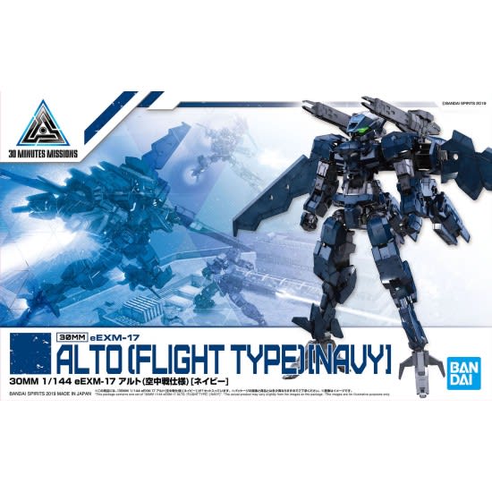 30MM 1/144 EEXM-17 ALTO (FLIGHT TYPE) [NAVY]1
