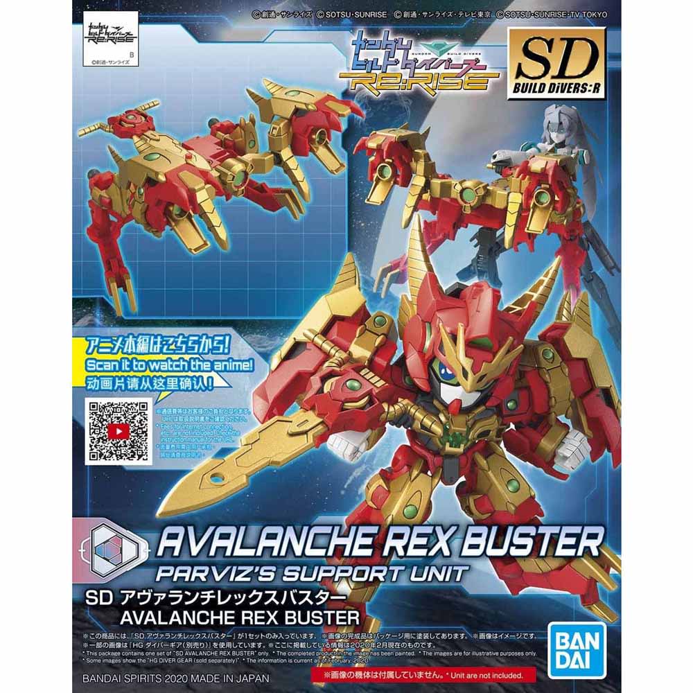 SDBD R AVALANCHE REX BUSTER1