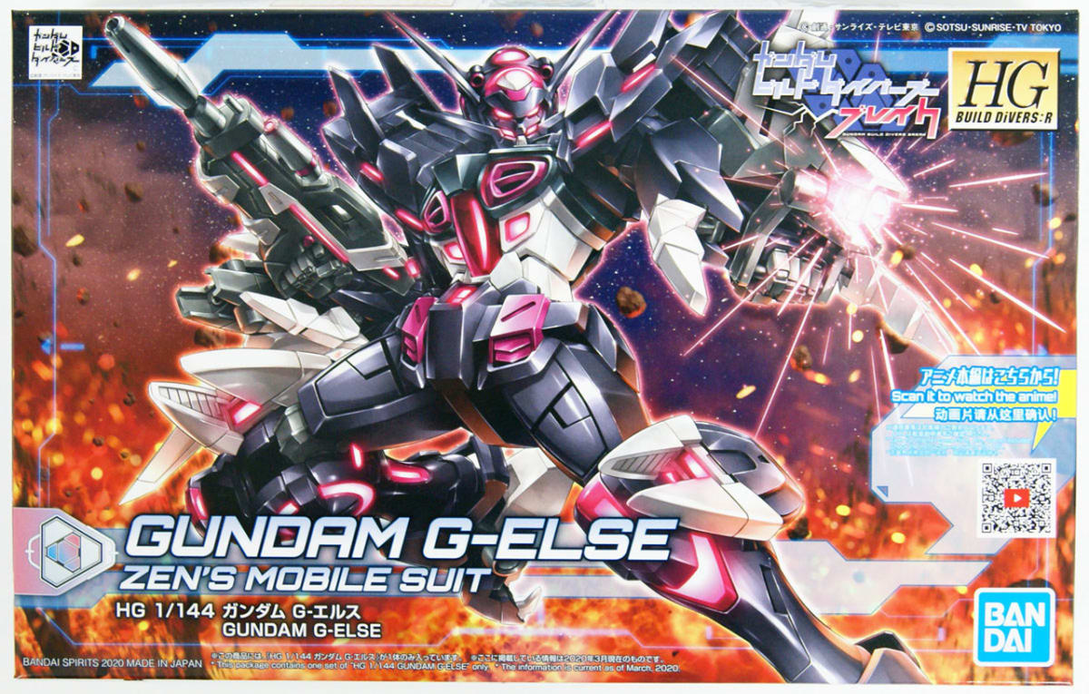 HGBD:R 1/144 GUNDAM G-ELSE1
