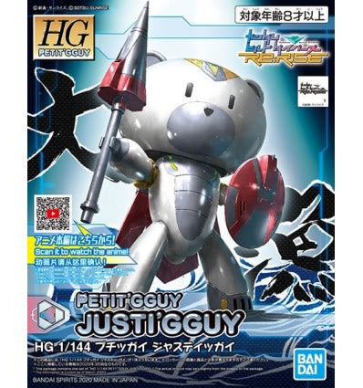 HG 1/144 PETIT’GGUY JUSTI’GGUY1