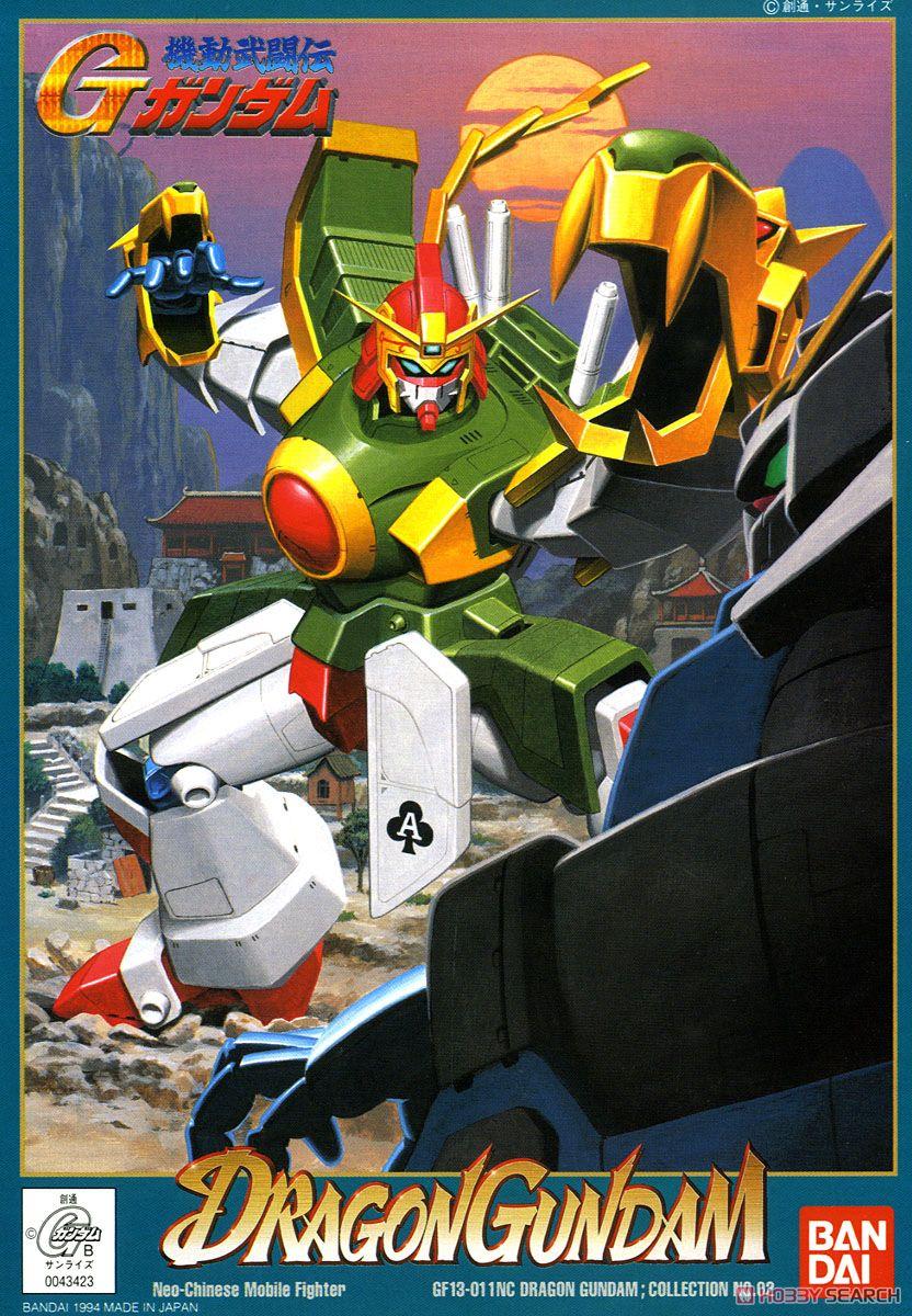 1/144 DRAGON GUNDAM1