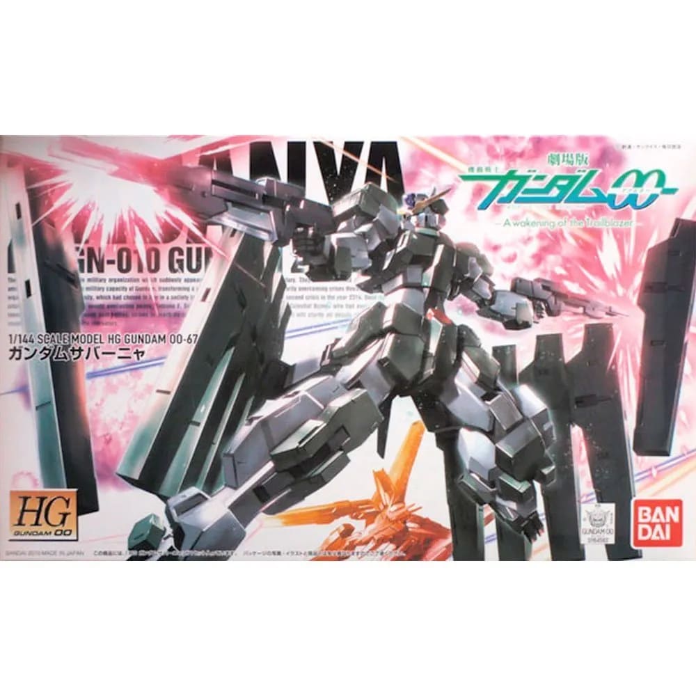 HG 1/144 GUNDAM ZABANYA1